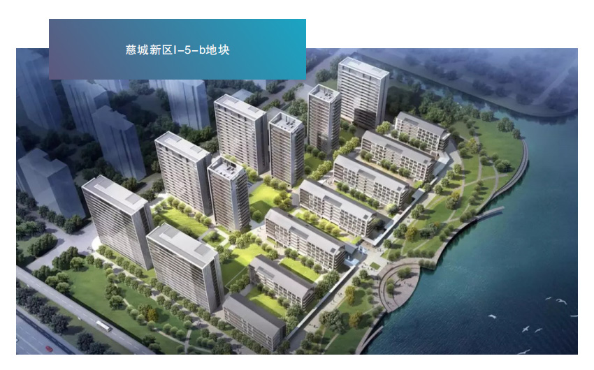 慈城新区1-5-b地块