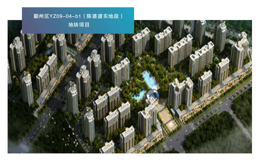 鄞州区YZ09-04-b1（陈婆渡东地段） 地块项目